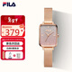 斐樂(lè )（FILA）手表女表滿(mǎn)天星氣質(zhì)情人節禮物女士復古小方盤(pán)石英腕表6290-101