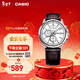 卡西歐（CASIO） MTH-5001L情侶簡(jiǎn)約時(shí)尚休閑防水手表 商務(wù)男士手表【學(xué)生手表】 MTH-5001L-7APF