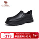 駱駝（CAMEL）牛皮舒適上班休閑爸爸經(jīng)典商務(wù)皮鞋男士 G14A211653 黑色 44