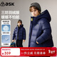 ASK JUNIOR【7A抗菌絨】三防兒童羽絨服2025冬男童白鴨絨連帽外套上衣 藏青