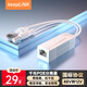keepLINK G4812GB poe分離器 千兆 國標 48轉12V