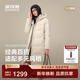 波司登（BOSIDENG）25新款羽絨服女長(cháng)款90絨通勤時(shí)尚休閑連帽冬季保暖外套B250245166 暖沙米7A53-店長(cháng)推薦 S 160/84A 體重約100-110斤