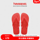 havaianas哈唯納TOP炫彩夾腳人字拖夏海邊時(shí)尚平底拖鞋 4000029#2090 43-44