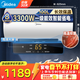 美的（Midea）儲水式電熱水器家用80/100升一級能效節能省電速熱家電智能預約防電墻高溫殺菌 100L 3300W 超大水量節能X1 X1大容量【4人以上】3300W