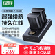 綠聯(lián)3C認證LP-E6NH相機電池適用佳能EOS R62 R5 R6 R7 90D 80D 70D 7D2 60D 6D2 5D3 5D2 5DMark 5D4