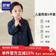 羅蒙男童小西裝男寶寶周歲生日花童禮服兒童畢業(yè)演出服套裝新款小西服 5件套=外套+褲子+馬甲+襯衫+領(lǐng)帶 100