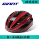 捷安特（GIANT）G99 MIPS專(zhuān)業(yè)騎行頭盔男女通用自行車(chē)公路車(chē)騎行裝備/新老隨機發(fā) 漸變猩紅 L/XL(58-62CM)