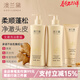 澳蘭黛（AOCILENDA）準孕婦洗發(fā)水沐浴露護發(fā)素套裝深層清潔柔順秀發(fā)蓬松易梳理情人節 【3件套】洗發(fā)水+沐浴露+護發(fā)素