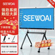 希沃seewo最新款會(huì )議教學(xué)一體機觸摸屏會(huì )議平板一體機75 100多媒體電子防藍光白板送推車(chē)智慧屏 65寸i7/8+512G雙系統防藍光屏幕