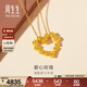 周生生（CHOW SANG SANG）愛(ài)心玫瑰黃金吊墜 足金掛墜心形女可愛(ài)不含項鏈 82296P計價(jià) 3.72克(含工費160元)