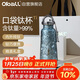 Oball口袋鈦杯純鈦保溫杯女款戶(hù)外水杯子高端送女朋友老婆生日新年禮物