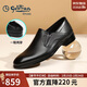 金利來(lái)（Goldlion）男鞋商務(wù)皮鞋25春季新款柔軟耐折樂(lè )福鞋G521510038AAB黑色41
