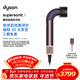 戴森（DYSON）精準造型吹風(fēng)機 Supersonic r 電吹風(fēng) 負離子 速干護發(fā) 沙龍級美發(fā)科技 送禮推薦 HD17晶耀紫色