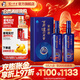 瀘州老窖窖齡 濃香型白酒 百年窖齡酒 節日送禮 過(guò)年禮品 38度 500mL 2瓶 窖齡90年