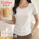 歐迪芬圓領(lǐng)打底衫女U領(lǐng)上衣內搭春夏款涼爽萊賽爾短袖t恤修身柔軟白L