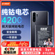 菲耐德 適用于華為Mate20Pro電池/華為P30Pro/Mate20X（5G）/20RS手機電池更換 大容量加強版4200mAh換新