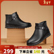 奧康（Aokang）加絨加厚保暖羊毛高幫棉鞋女士媽媽短靴舒適皮靴黑色37碼