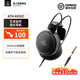 鐵三角（Audio-technica）鐵三角 A550Z 藝術(shù)耳機 黑色 HIFI耳機 音樂(lè )耳機