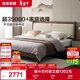 全友家居 新中式床實(shí)木腳雙人床主臥室1.8x2米輕奢皮藝軟包床政府補貼