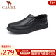 駱駝（CAMEL）男鞋商務(wù)休閑低幫套腳辦公爸爸皮鞋 G14A545711 黑色 45