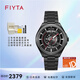 飛亞達（FIYTA）攝影師男手表全自動(dòng)機械時(shí)尚男表機械表防水鏤空腕表生日禮物 鋼帶款GA860022.BBB