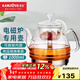 金灶（KAMJOVE）電磁爐專(zhuān)用噴淋式玻璃茶壺 過(guò)濾內膽茶道燒水泡花茶壺配件壺A-150 【噴淋煮茶 耐熱玻璃】 1L