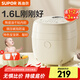 蘇泊爾（SUPOR）電飯煲迷你小型一人食單人1-2人電飯鍋嬰兒輔食多功能家用小容量智能陶瓷油內膽煮飯鍋做酸奶微壓 1.6L 陶瓷油內膽 微壓防溢