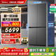 美的（Midea）熊墩墩Pro600升法式多門(mén)自動(dòng)制冰家用大容量60cm超薄零嵌入式除菌凈味雙系統風(fēng)冷無(wú)霜保鮮 電冰箱 BCD-601WUSPZM(E)不帶制冰