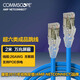 COMMSCOPE 康普 超六類(lèi)屏蔽跳線(xiàn),26AWG,LSZH,藍色,2米NPC6ASZDB-BL002M