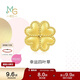 周生生新年黃金轉運珠 浪漫奇緣四葉草足金串珠生日禮物不含繩鏈92447C 