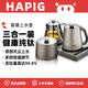 喜豬（HAPIG）純鈦99.8%全自動(dòng)上水壺辦公室公司家用一鍵全自動(dòng)保溫燒水壺煮茶器煮茶壺電茶壺電茶爐 1L 純鈦【99.8%】全自動(dòng)【雙爐上水】+套餐1
