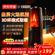 京東京造【超級單品】火焰石墨烯暖風(fēng)機小太陽(yáng)取暖器 電暖器 廣域搖頭 曲屏火焰 智能恒溫 遠程遙控 火焰山