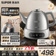 蘇泊爾（SUPOR）全自動(dòng)上水壺泡茶燒水壺電熱水壺航天級純鈦養生壺電茶爐電水壺煮茶壺煮茶器辦公家用SW-10C25A