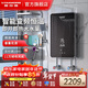 斯帝博8.8KW電熱水器即熱式大功率熱水器家用洗澡淋浴 變頻恒溫熱水器超薄小型免儲水電熱水器 水電分離 8800W 上門(mén)安裝
