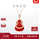 周大福ENZO「福祿」葫蘆18K金紅玉髓鉆石項鏈女EZV8082 40cm