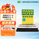 曼牌濾清器（MANNFILTER）空氣濾清器空氣濾芯C27019/C27135馬自達3昂克賽拉CX-5阿特茲CX-4