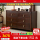 果真新中式實(shí)木斗柜家用小戶(hù)型烏金木六斗柜臥室全實(shí)木抽屜柜收納柜 福如東海系列【六斗柜】