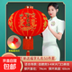 2026新款大紅燈籠免插電新年裝飾過(guò)年春節戶(hù)外大門(mén)口陽(yáng)臺大燈籠 120#智能感光電池燈【流蘇-鈴鐺掛件+禮包】（2個(gè)） 全家?？? title=
