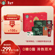 星巴克（Starbucks）精品凍干黑咖啡隨星杯1.0禮盒隨機發(fā)貨共2.7g*36顆 元氣新年送禮