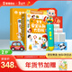 寶寶巴士jojo點(diǎn)讀筆幼兒早教機1-3歲兒童啟蒙繪本玩具睡前故事機生日禮物 2-3歲【安全認知_基礎版】