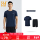 361°運動(dòng)套裝男春夏季跑步短袖基礎舒適速干健身訓練衣服 【男款】深墨藍/超級黑 M