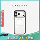 CASETIFY 基礎款透明防摔手機殼 適用iPhone17/16/15 Air/Pro/Max 蘋(píng)果手機殼 透明黑框Magsafe iPhone 17 Pro Max