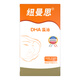 紐曼思（原名紐曼斯）Nemans 新西蘭進口海藻油DHA90粒裝 兒童可食用