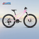 喜德盛（xds）青少年自行車(chē)2026款鎂騎士24英寸鎂合金一體車(chē)架7速變速山地車(chē) 媚粉 24英寸（適合身高130-150CM）
