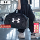 安德瑪（Under Armour）健身包男女 26春季新款運動(dòng)包手提包健身訓練單肩包大容量旅行包 容積約53升 大號【獨立鞋倉】熱銷(xiāo)款 現貨速發(fā)