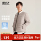雪中飛【一衣兩穿】經(jīng)典新款簡(jiǎn)約輕薄干練男式羽絨內恤隱藏口袋保暖 淺亞麻|7100 【貼身秋羽，卡碼拍大】 M 170/92A