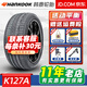 韓泰汽車(chē)輪胎 Ventus S1 evo3 萬(wàn)途仕 K127 A SUV235/50R19 99V 原配途觀(guān) 汽車(chē)輪胎
