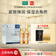 瑪蒂德膚（MartiDerm）夜間煥膚精華安瓶2ml*30支 保濕去角質(zhì) 緊致彈潤 38節禮物