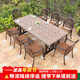莫 家戶(hù)外露天陽(yáng)臺桌椅鑄鋁桌椅庭院室外花園家具別墅休閑桌椅組合 8+1【配220cm瓷磚長(cháng)桌】