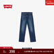 Levi's李維斯25年秋冬新款男士美式505標準直筒牛仔褲 中藍色 32 (32)